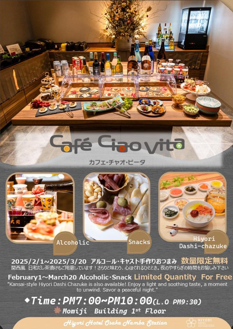 Hiyori Hotel Osaka Namba Station Exterior foto